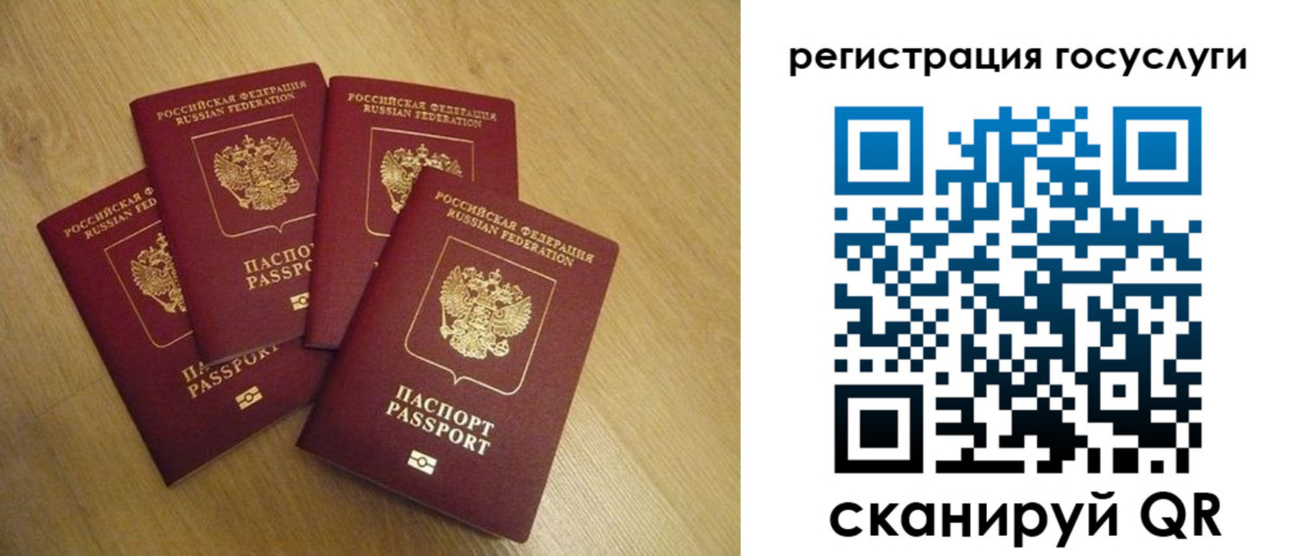 временная регистрация поиск в Кандалакше